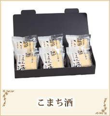菓子詰め合わせギフト